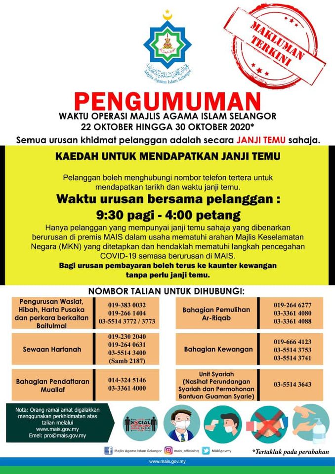 121996381_3704209156280353_3325239044834301006_o