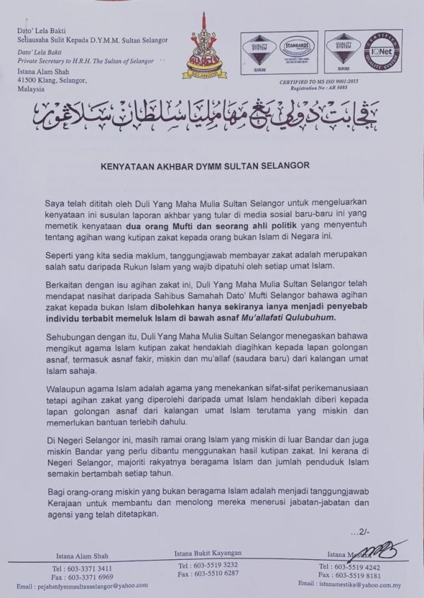 KENYATAAN MEDIA ISTANA WEB 600x846 1