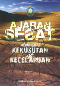 Ajaran sesat