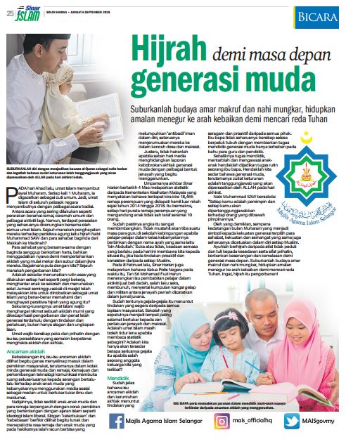 Artikel Khas Bil.12.2019