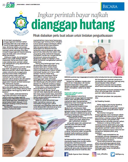 Artikel Khas Bil.14.2019