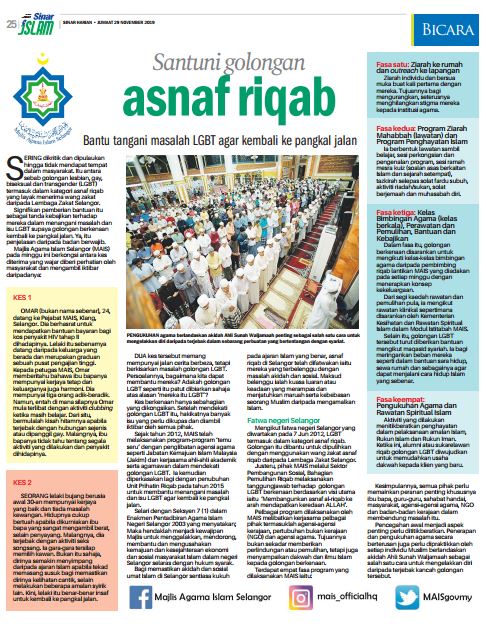 Artikel Khas Bil.17.2019