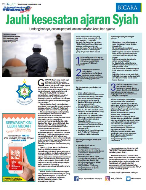 Artikel Khas Bil.5.2020