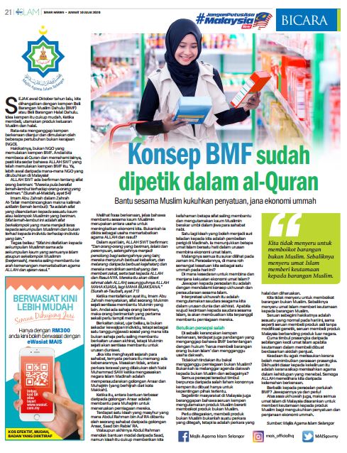 Artikel Khas Bil.6.2020