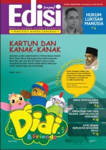 cover 2