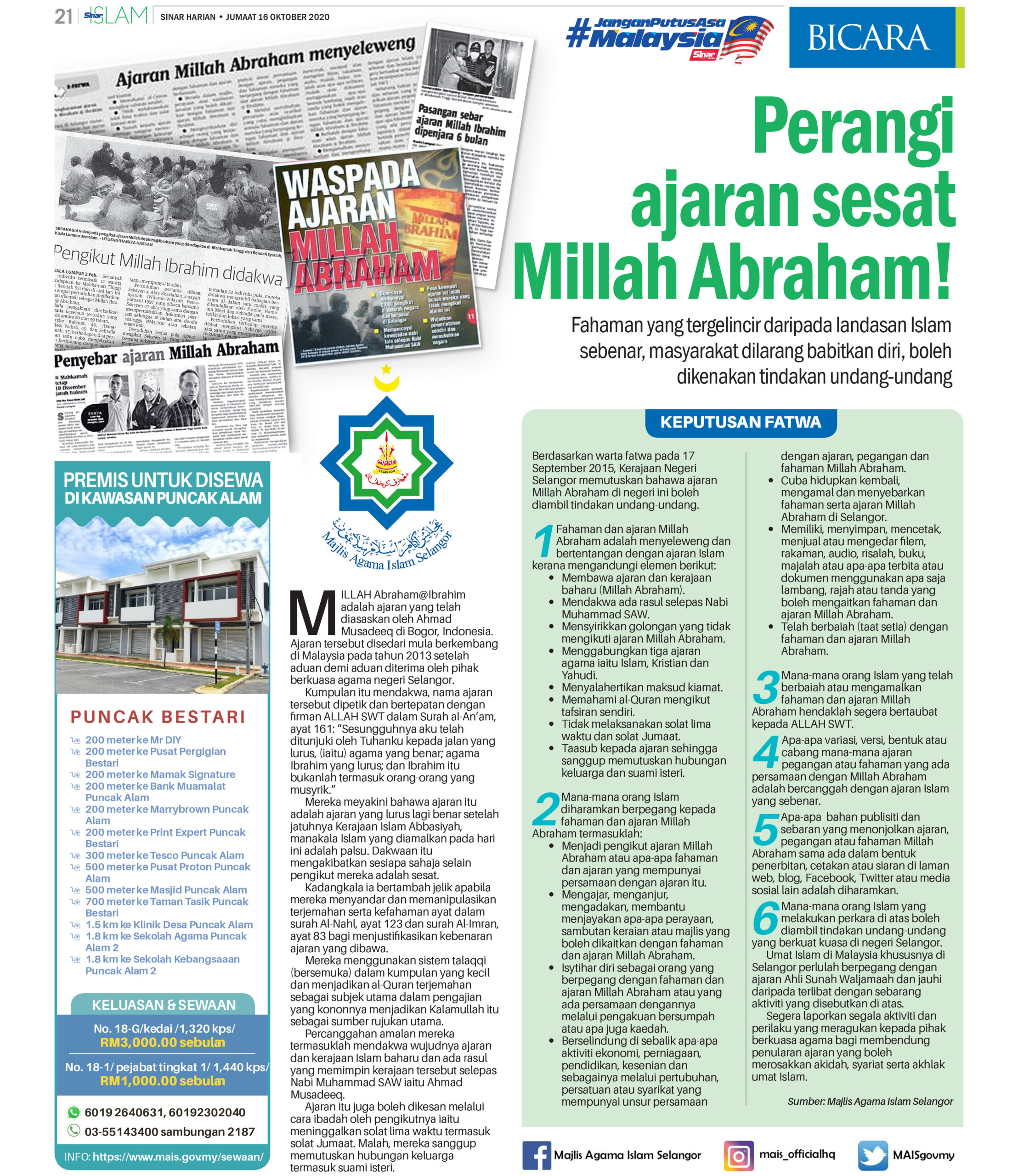 Artikel Khas Bil.12.2020