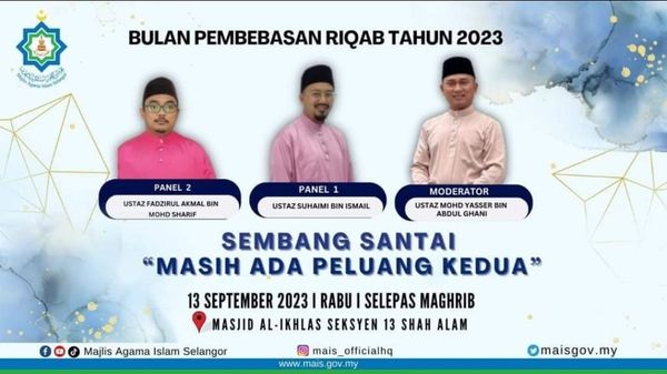 377808890 689076303137572 4975119306280866258 n