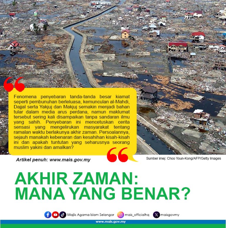 POSTER_ARTIKEL17 copy