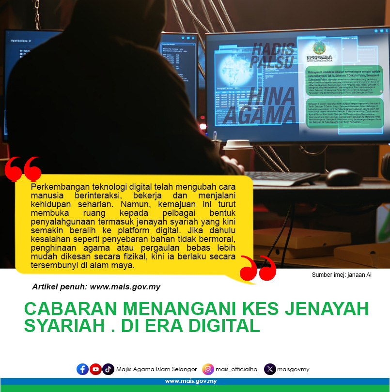 POSTER ARTIKEL13 copy